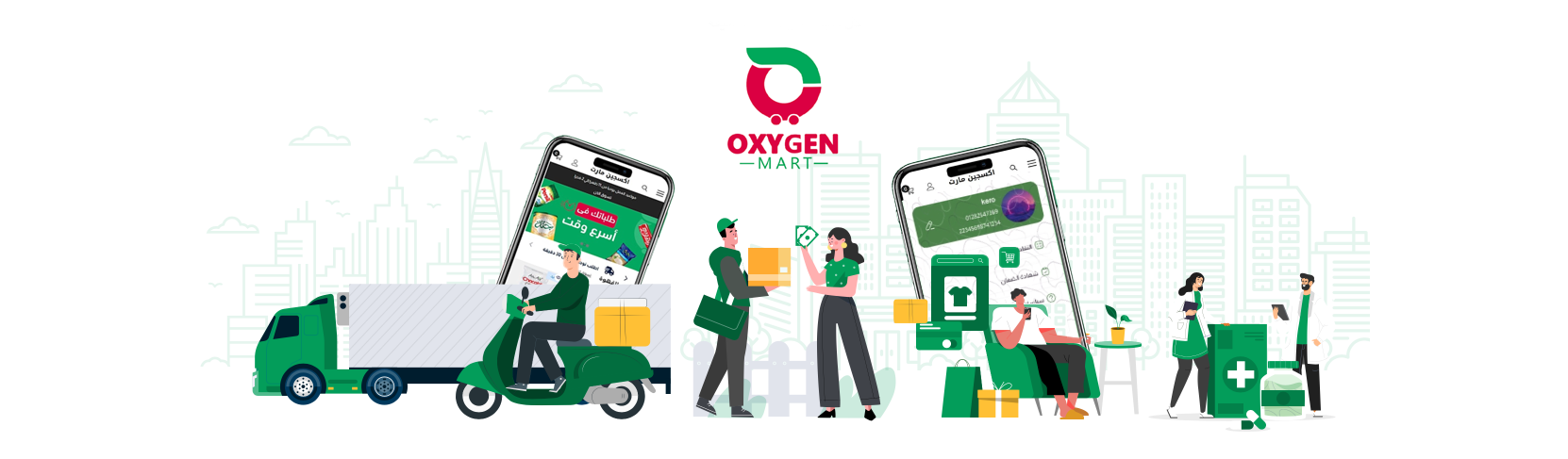 Oxygen Mart